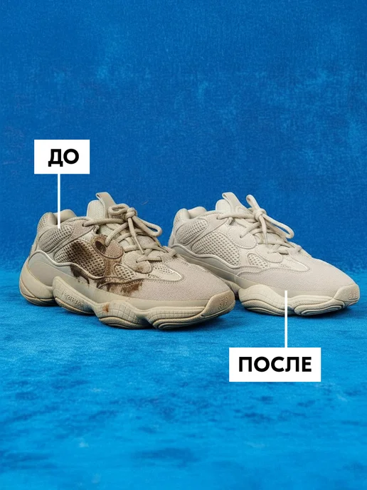 Solemate Пена для обуви очиститель, 200 мл, фото 3