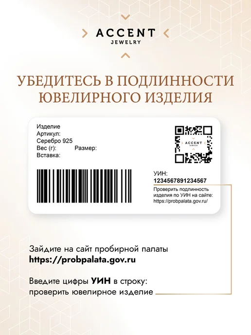 ACCENT jewelry Брошь булавка женская Ключик, желтый, фото 4