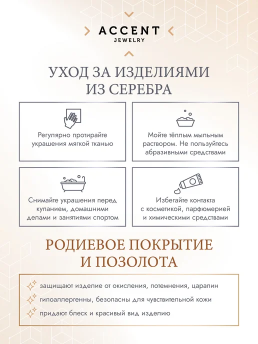 ACCENT jewelry Брошь булавка женская Ключик, желтый, фото 8