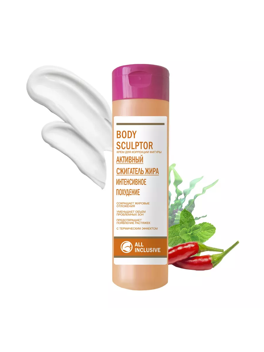 BODY SCULPTOR для коррекции фигуры ALL INCLUSIVE 4325011 купить за 243 ₽ в  интернет-магазине Wildberries