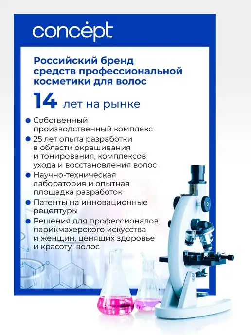 concept Набор для холодной завивки волос, вариант, фото 5