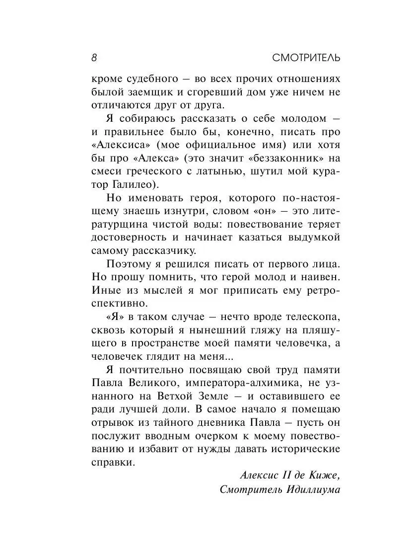 36 способов сделать так, чтобы партнёр всегда чувствовал себя желанным — Лайфхакер