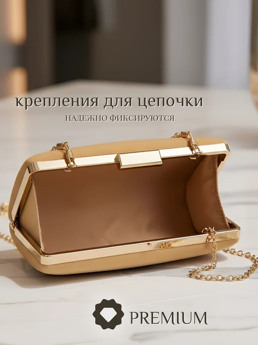 Nothing but Love Клатч вечерний на цепочке сумка маленькая бежевая, бежевый, фото 3