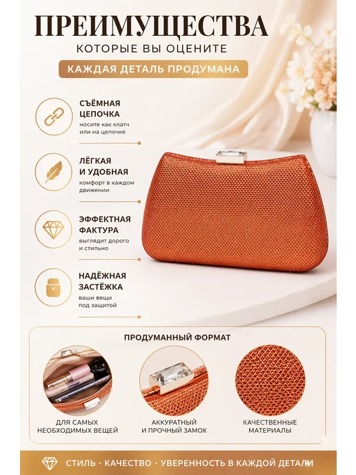 Nothing but Love Сумка клатч со съемной цепочкой блестящий голубой, оранжевый, фото 2