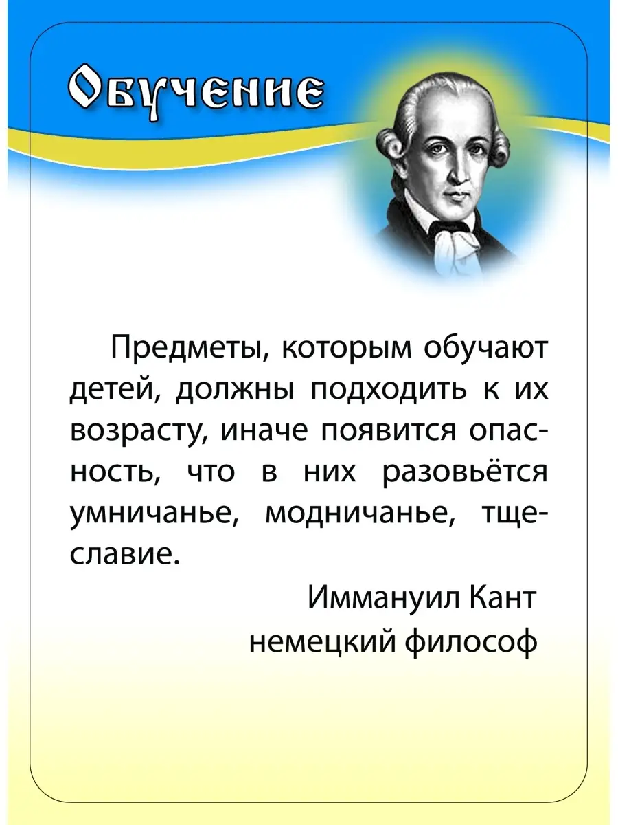 Мудрые мысли о воспитании 0-12 лет развивающие карточки Шпаргалки для мамы  4332501 купить за 189 ₽ в интернет-магазине Wildberries