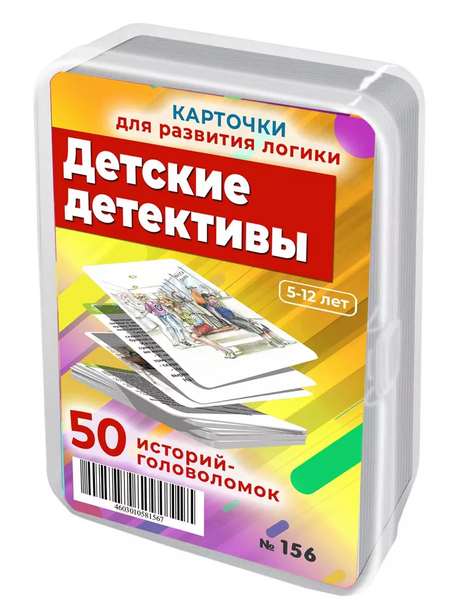 Полезные советы для студентов: зачем и как написать шпаргалку чтобы учитель не заметил