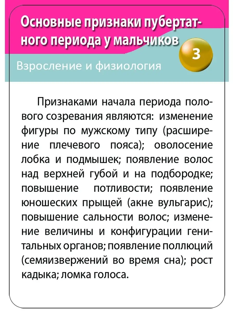 Гирсутизм - что это за диагноз, лечение, причины у женщин, симптомы