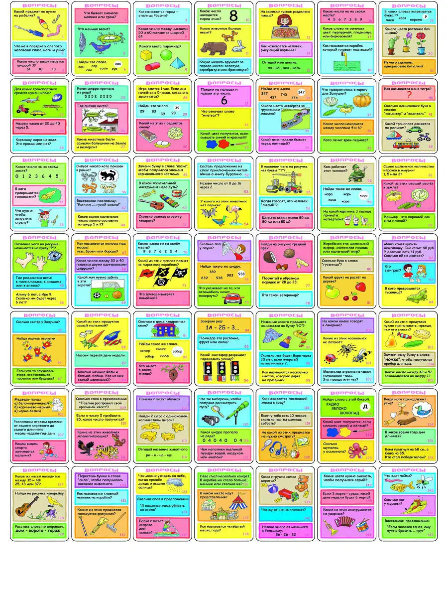 IQ тесты для ребёнка 5-6 лет набор карточек для детей Шпаргалки для мамы  4332550 купить в интернет-магазине Wildberries