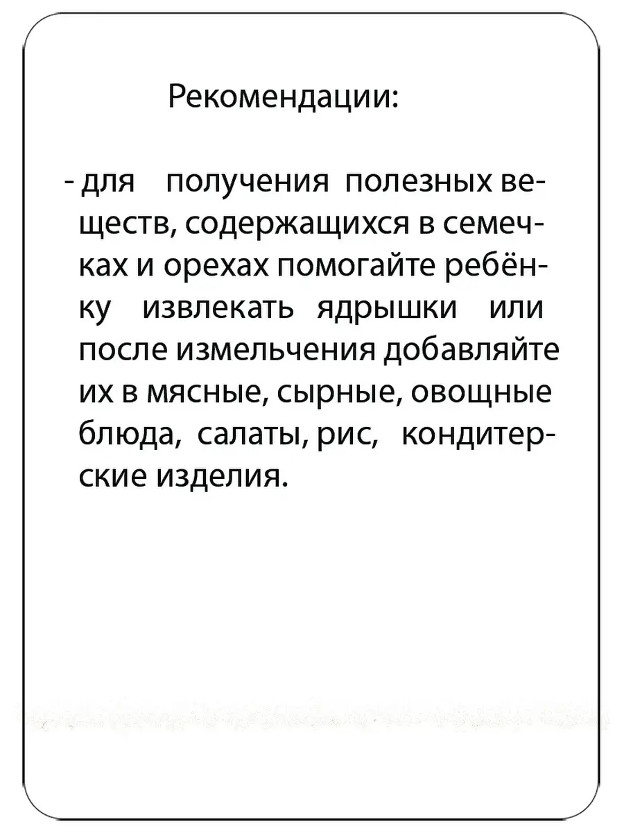 Вредные привычки 3-7 лет развивающие карточки для детей Шпаргалки для мамы  4332563 купить за 152 ₽ в интернет-магазине Wildberries