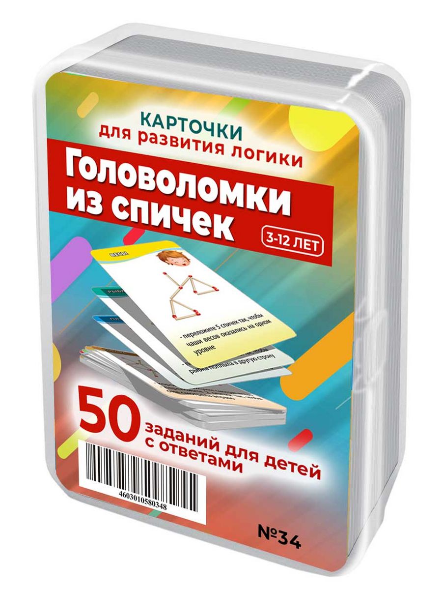 Кружка, Прикольная, делаю пожар не зажигаю спичек, 330мл