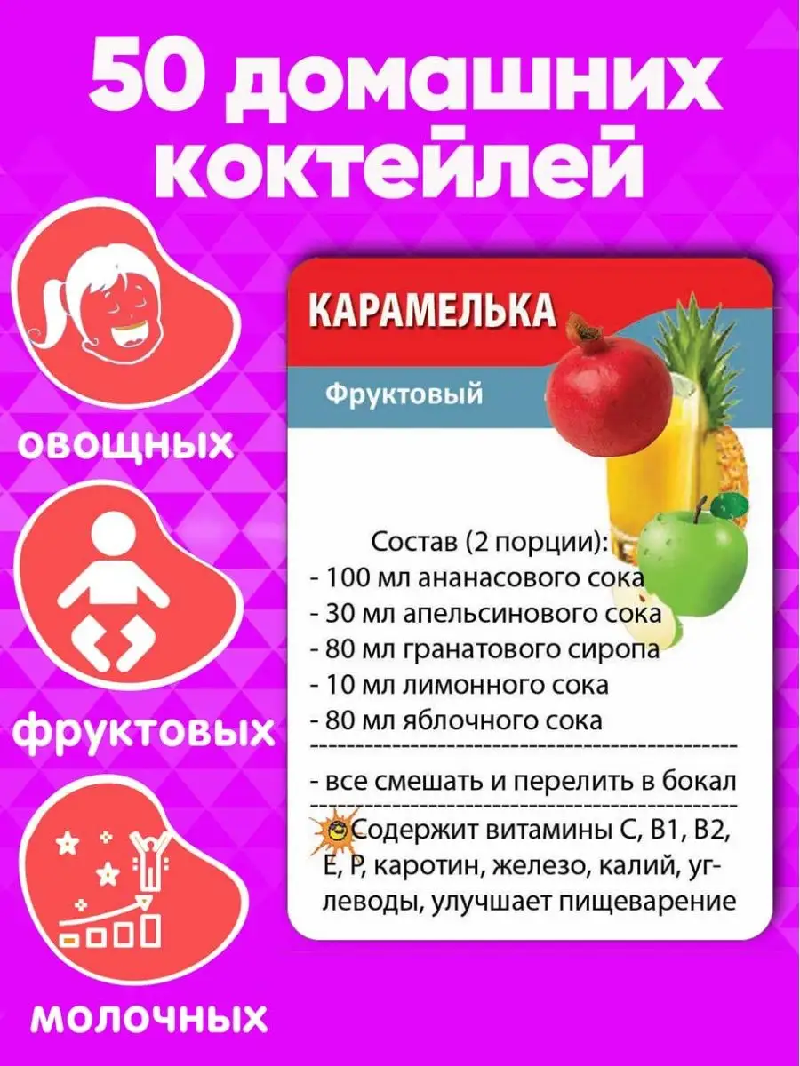 Развивающие обучающие карточки настольные игры для детей Шпаргалки для мамы  4332577 купить в интернет-магазине Wildberries