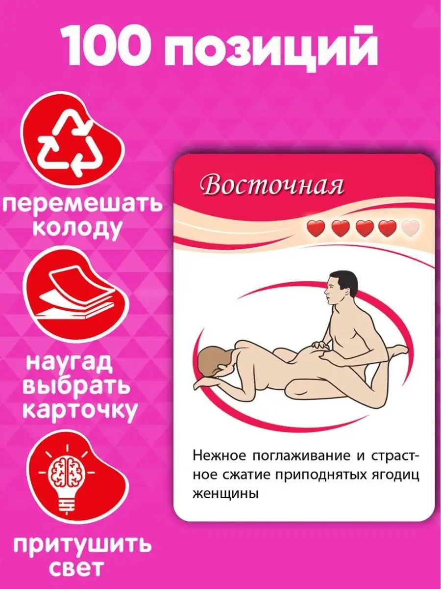Секс позы определяют характер вашего партнера - Par seksu - Mīlestība un Sekss - lys-cosmetics.ru