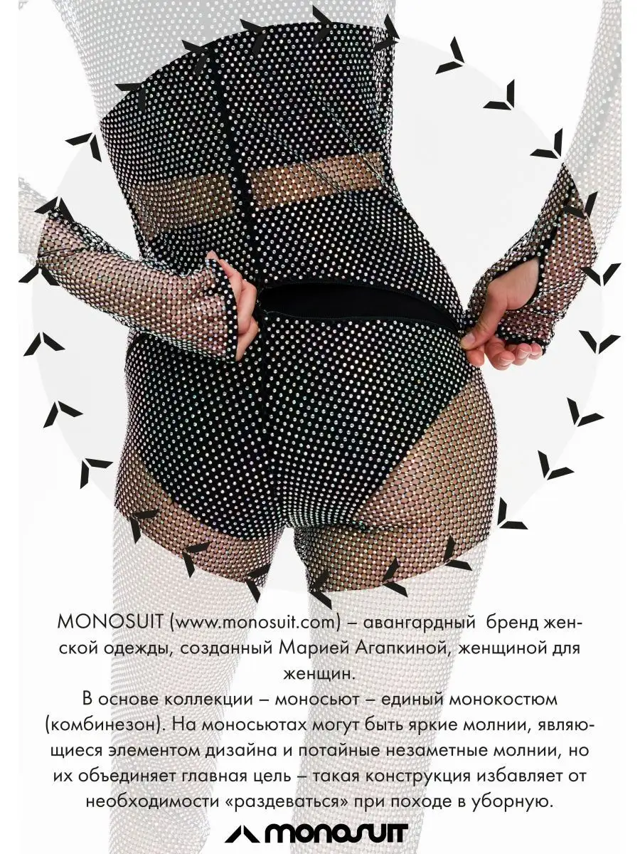 Комбинезон женский с брюками вечерний повседневный MONOSUIT 4342511 купить  за 23 376 ₽ в интернет-магазине Wildberries