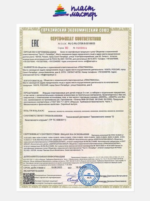 Пластмастер Детский военный самолёт игрушка для мальчика 32 см, черный, фото 7