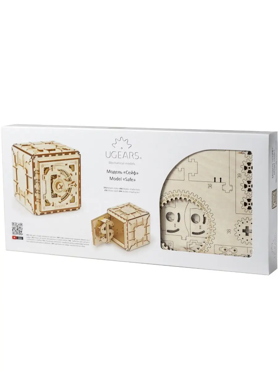 Ugears safe hot sale