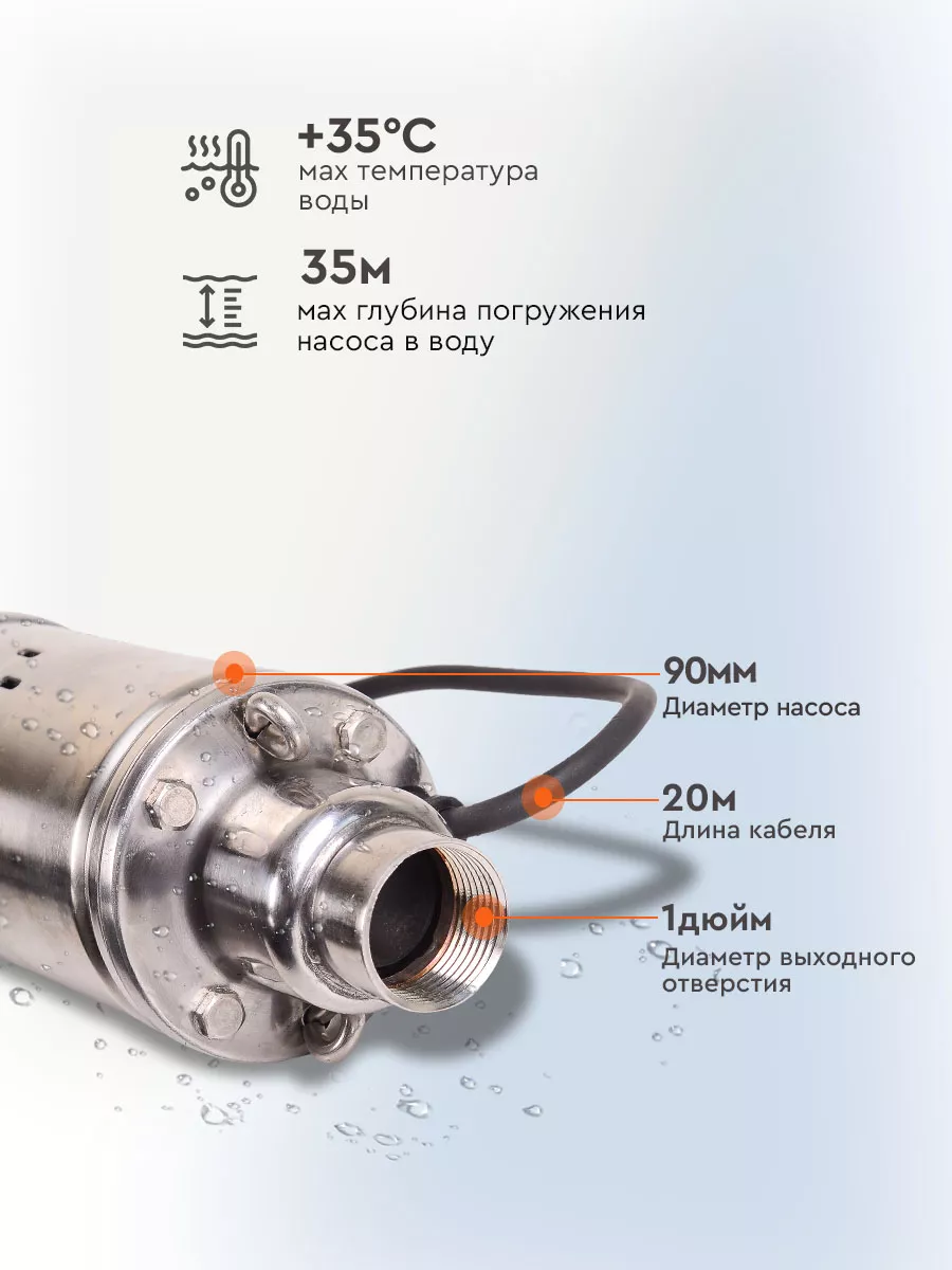 Скважинный насос СН-90В Вихрь 4348867 купить за 6 790 ₽ в интернет-магазине  Wildberries