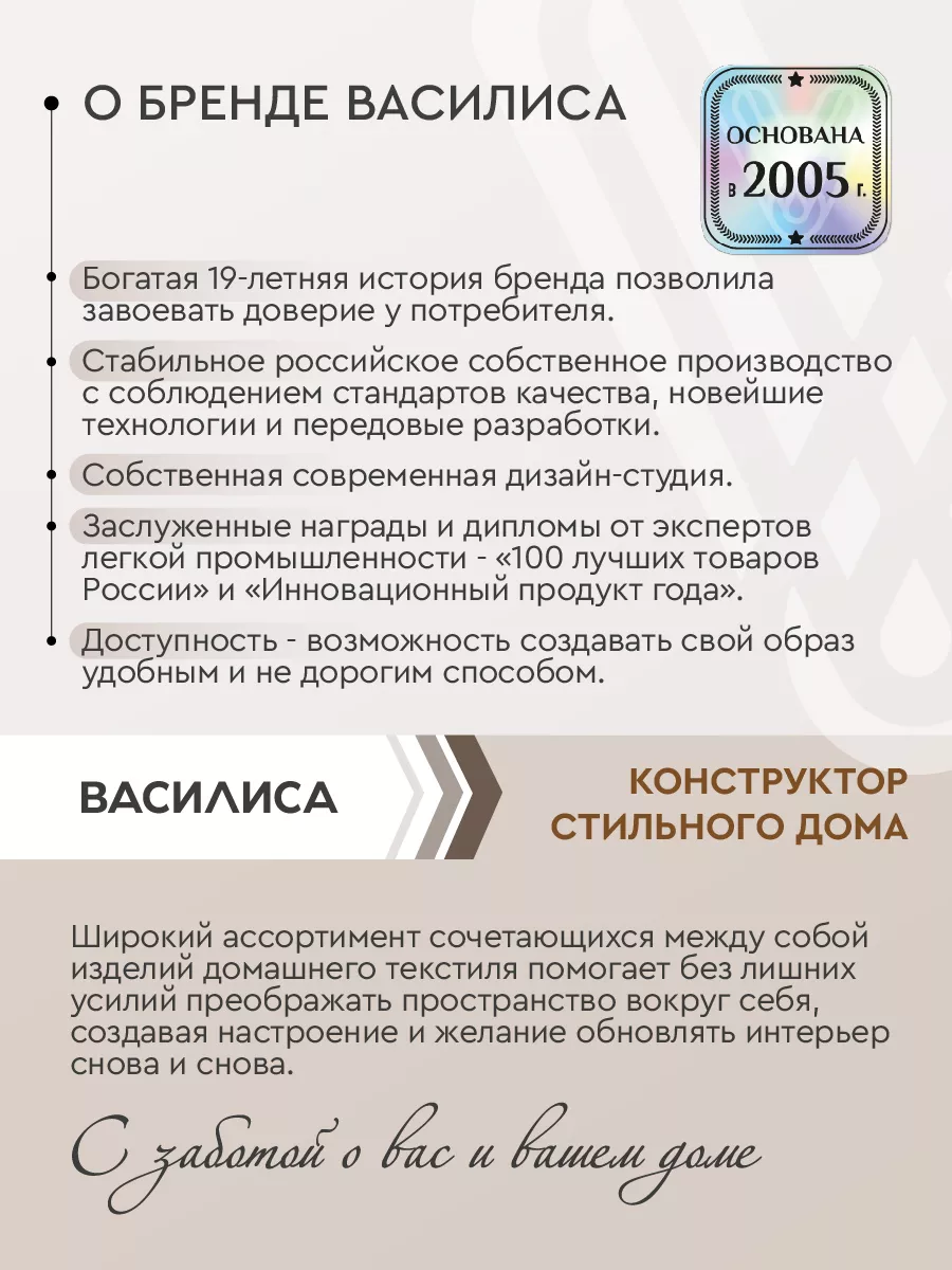 Постельное белье 2 спальное бязь 70х70 Василиса 4350570 купить за 1 588 ₽ в  интернет-магазине Wildberries