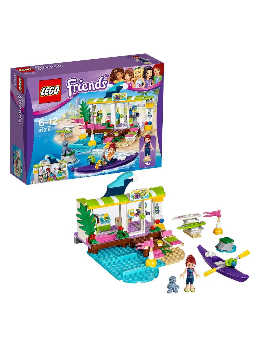 Конструктор LEGO Friends 41315 Сёрф-станция LEGO 4354475 купить в  интернет-магазине Wildberries