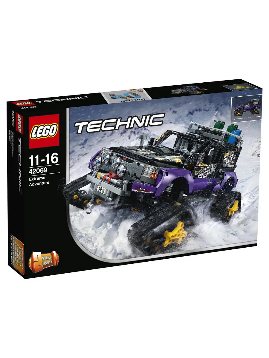 Technic extreme sale adventure