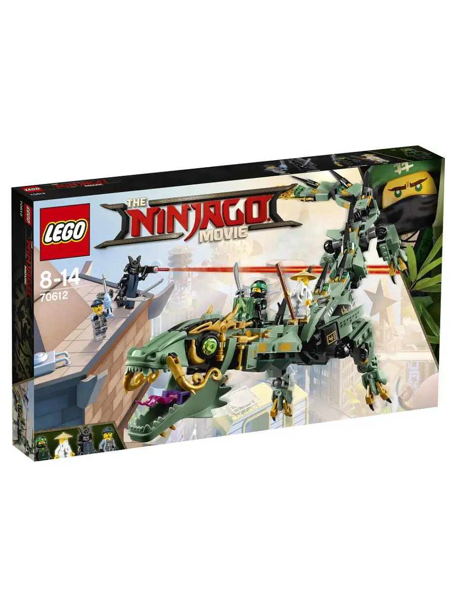 Конструктор LEGO NINJAGO Movie 70612 Механический дракон зелёного ниндзя  LEGO 4354505 купить в интернет-магазине Wildberries