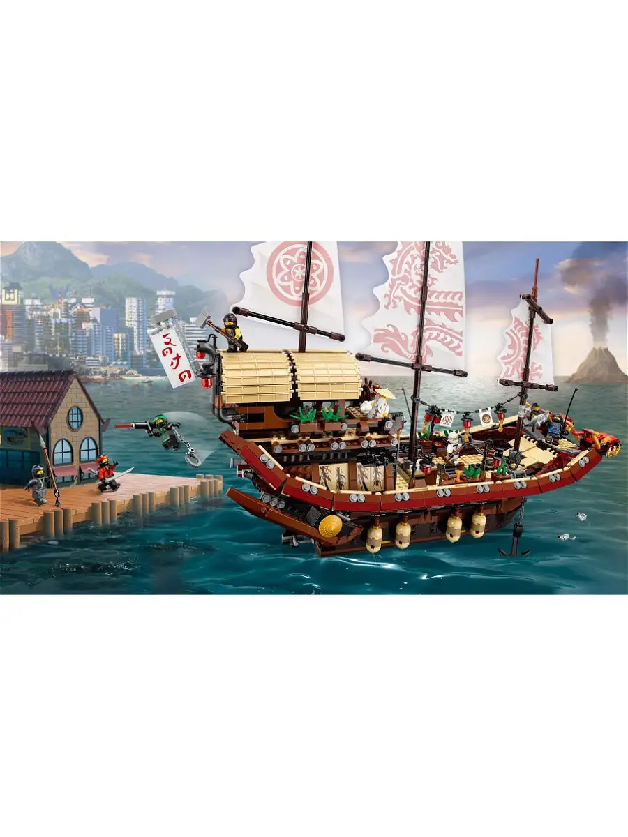 Lego ninjago 70618 online