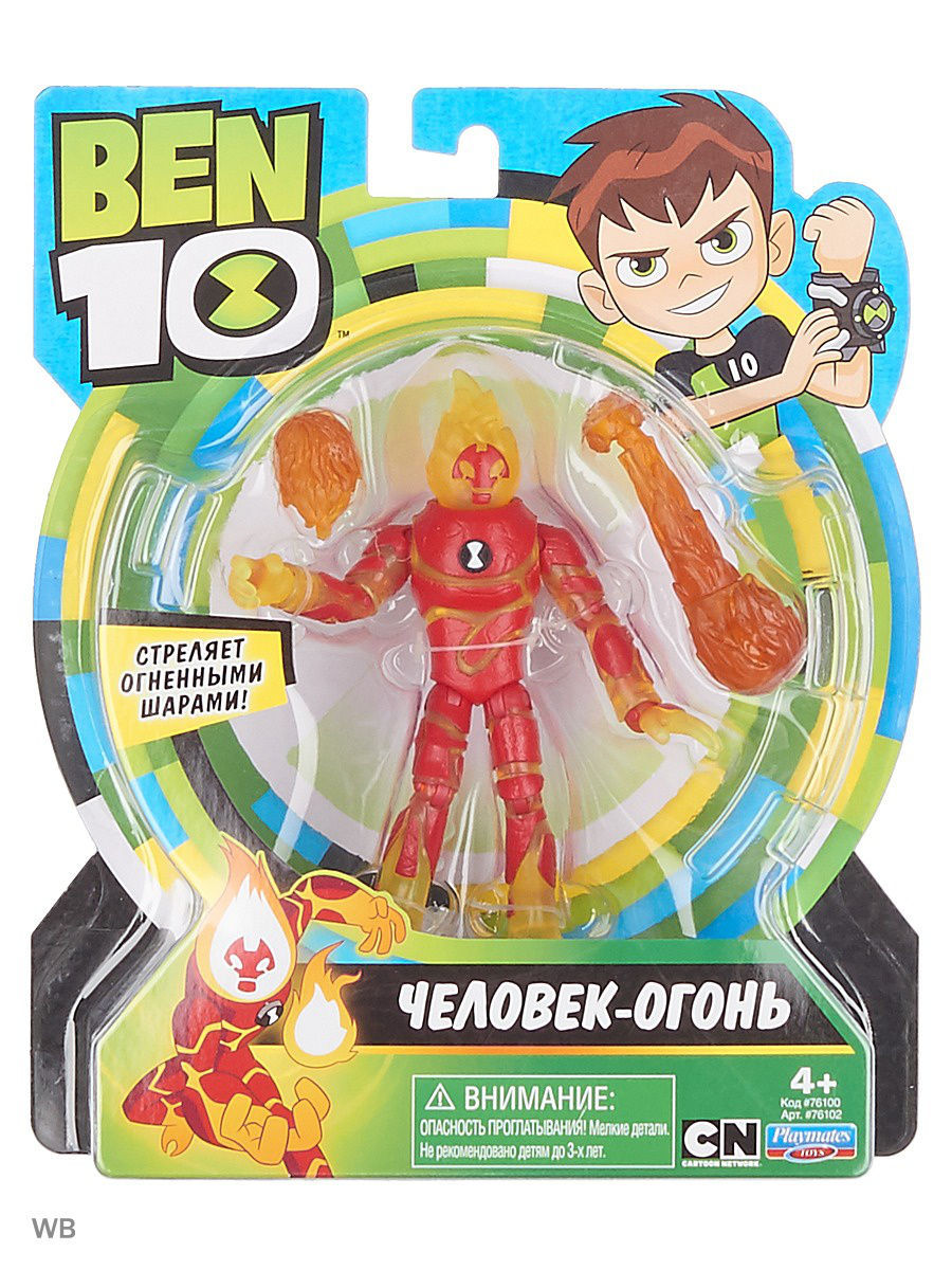 Фигурка-игрушка Человек-огонь Бен 10 BEN 10 4355473 купить в  интернет-магазине Wildberries