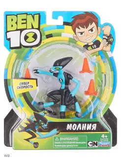 Фигурка-игрушка Молния Бен 10 BEN 10 4355477 купить за 642 ₽ в интернет-магазине Wildberries