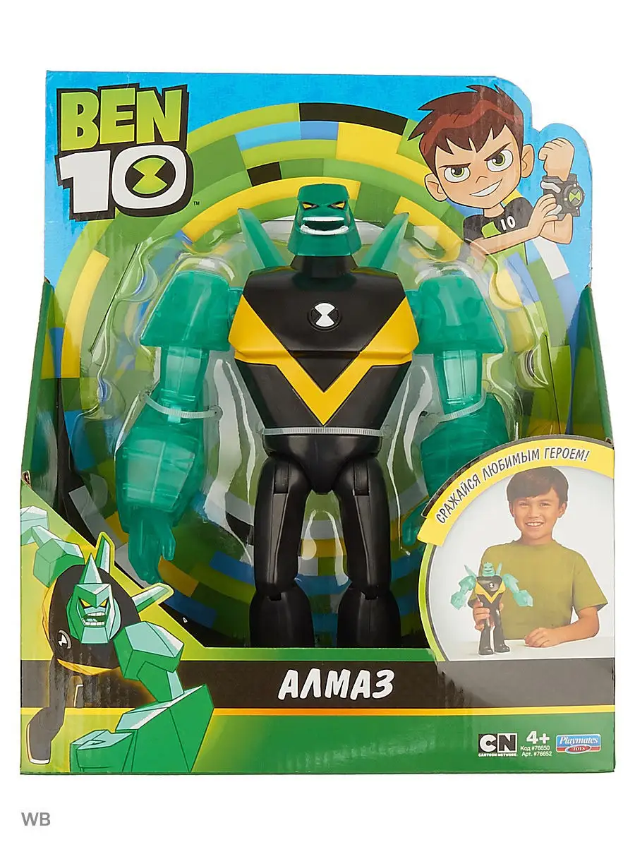 Ben 10 Фигурка 28см, Алмаз BEN 10 4355484 купить в интернет-магазине  Wildberries