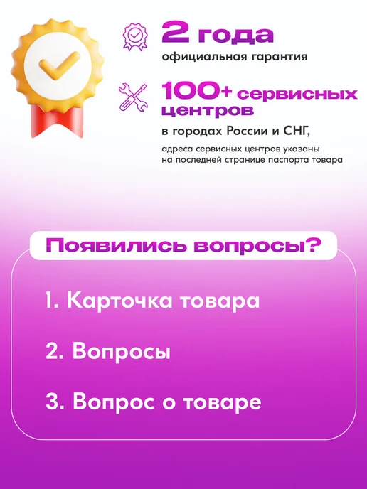 РЕСАНТА Сварочный аппарат инверторный САИ 190, серый, фото 7
