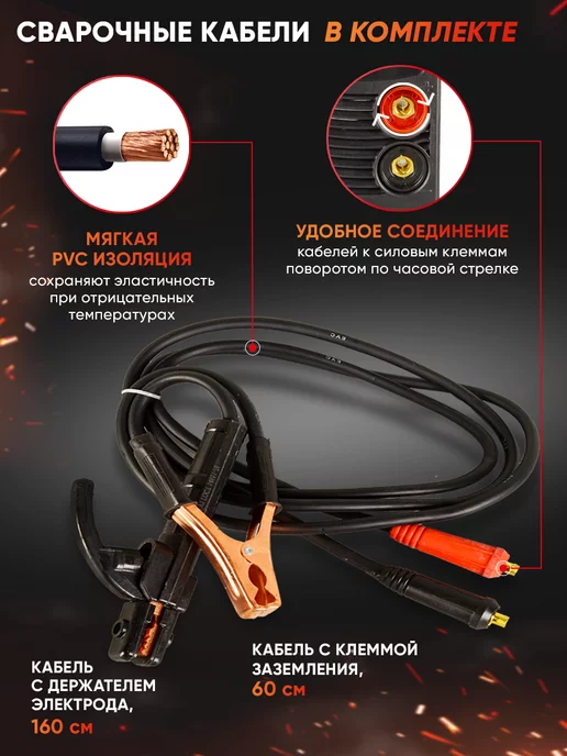 РЕСАНТА Сварочный аппарат инверторный САИ 190К, черный, фото 2
