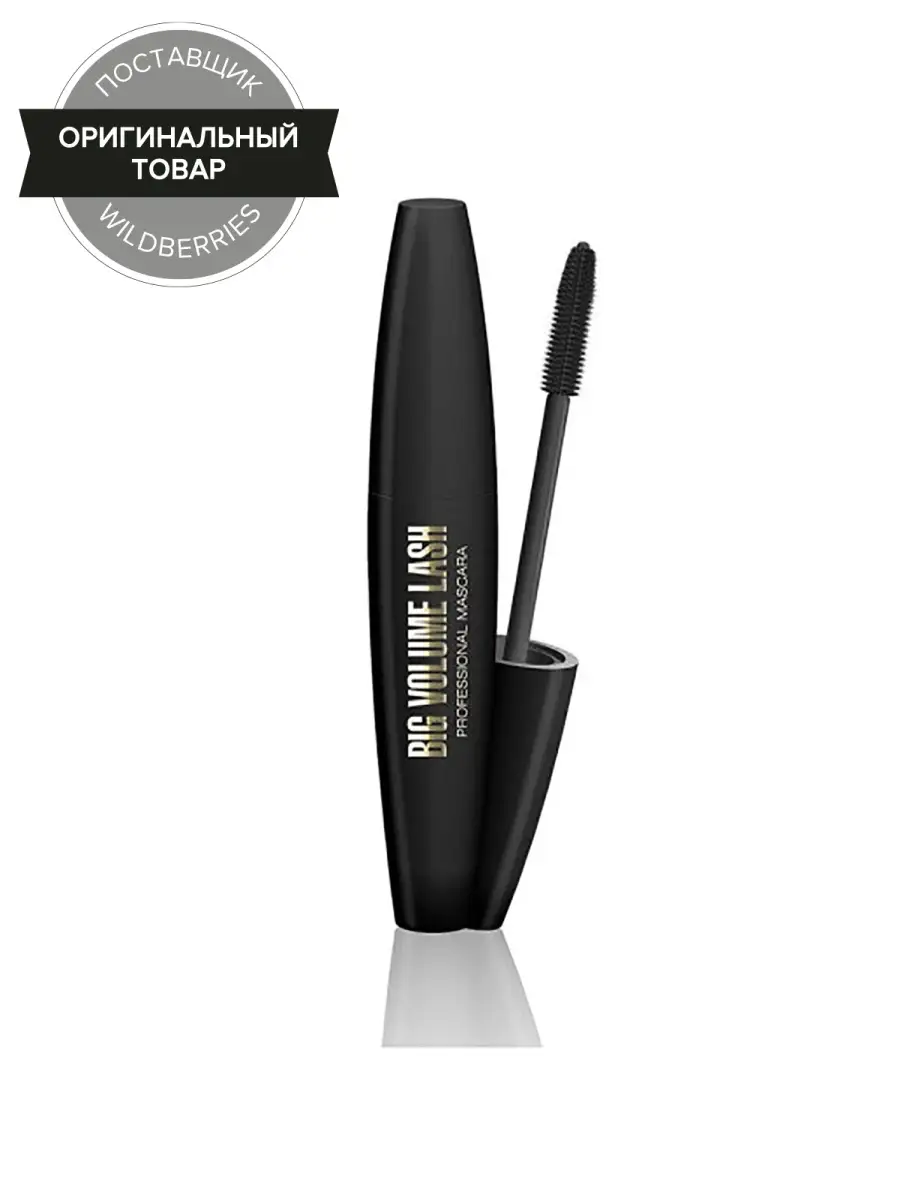 GOLDEN ROSE Тушь для ресниц Volume Define Miracle Lash Mascara 9мл