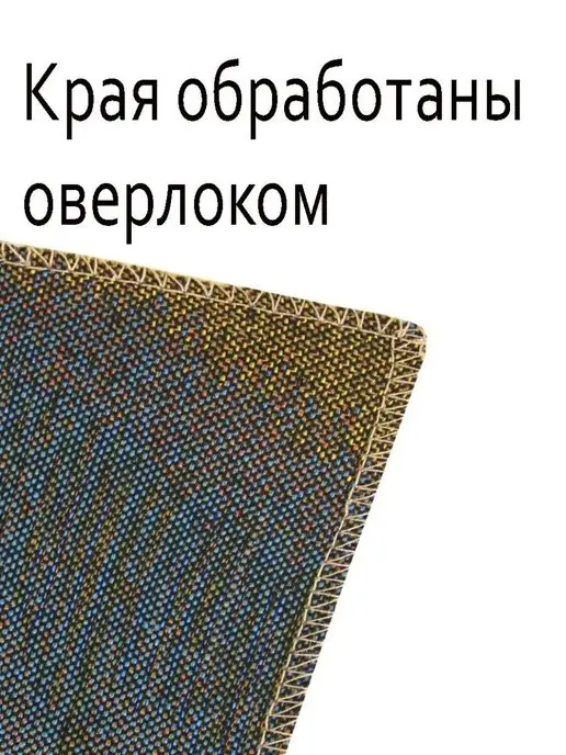 Рапира Гобеленовое панно «Подарок бабушке» 98х69 см, 98x69 см, фото 4
