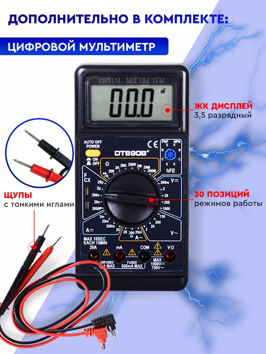 Стабилизатор АСН- 5 000/1-Ц, 5000Вт Ресанта 4361806 купить за 10 590 ₽ в  интернет-магазине Wildberries