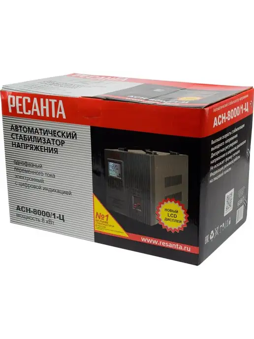 Стабилизатор АСН-10000БА, АСН- 8 000 1-Ц, фото 19