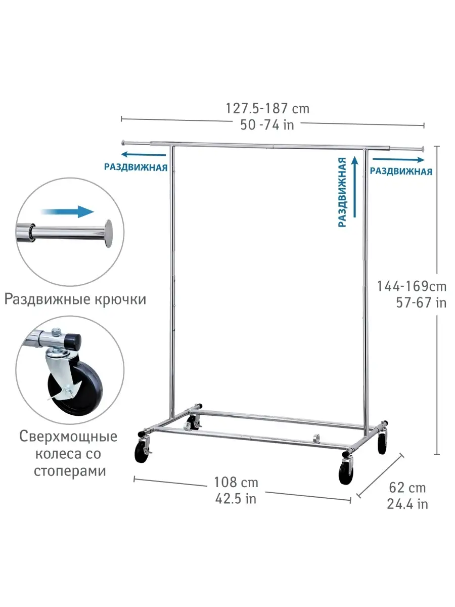 Вешалка напольная для тяжелой одежды Drogo до 100 кг Tatkraft 4363540  купить в интернет-магазине Wildberries