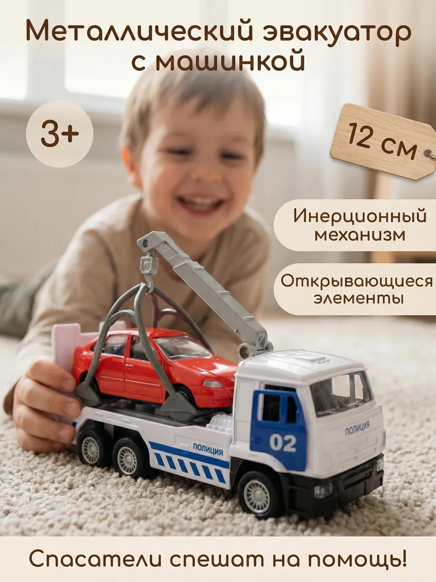 Машинка детская металлическая игрушка Камаз