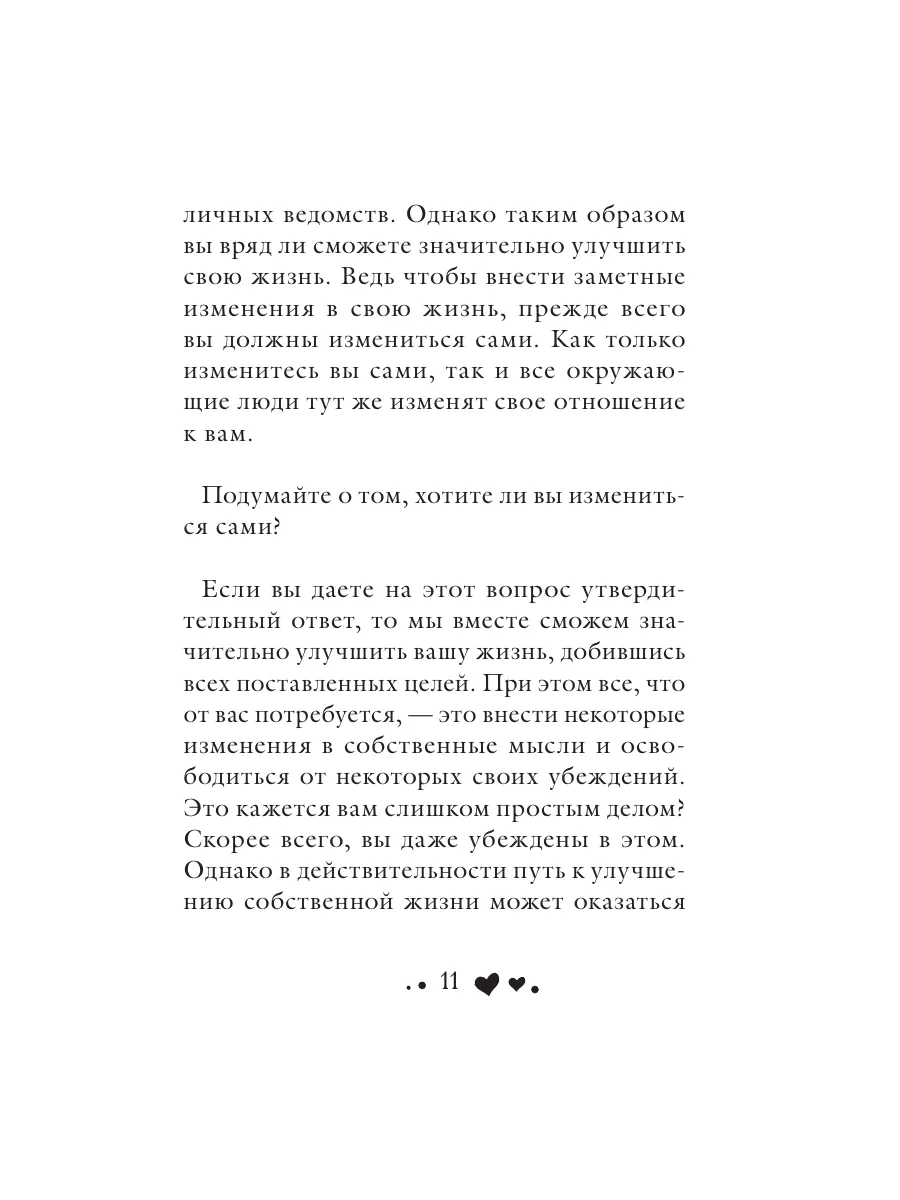 Сетевой этикет: 20 правил поведения в интернете для вас и ваших детей