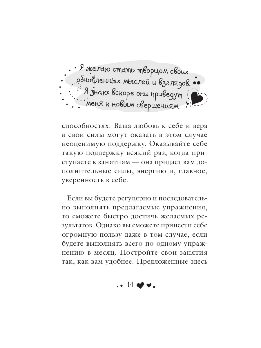 Доставлять удовольствие самому себе – да или нет? — «Вечерний Владивосток»