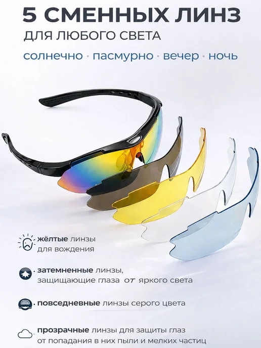 Bradex Очки солнцезащитные спортивные, черный, фото 2