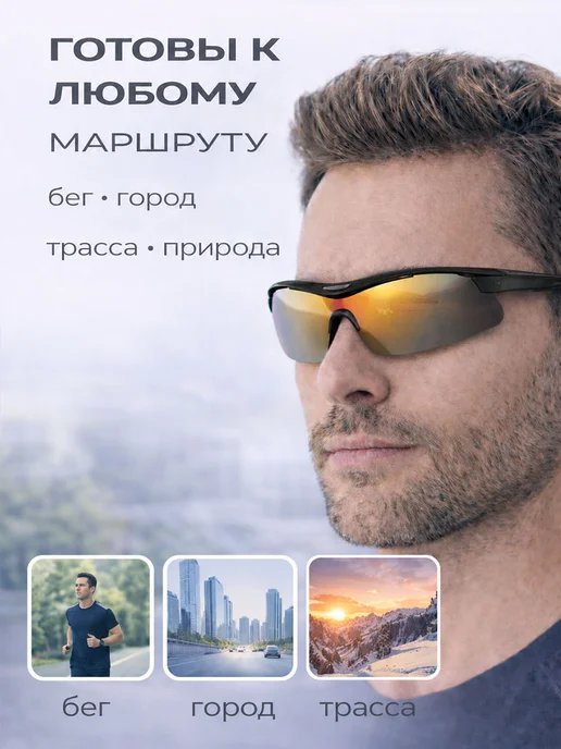 Bradex Очки солнцезащитные спортивные, черный, фото 4