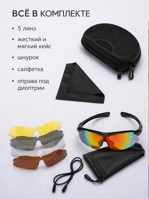 Bradex Очки солнцезащитные спортивные, черный, фото 5