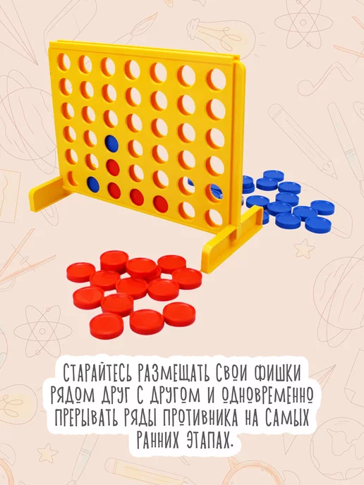 ДЕСЯТОЕ КОРОЛЕВСТВО Настольная игра Четыре в ряд Пятнашки Крестики Нолики, синий, фото 6