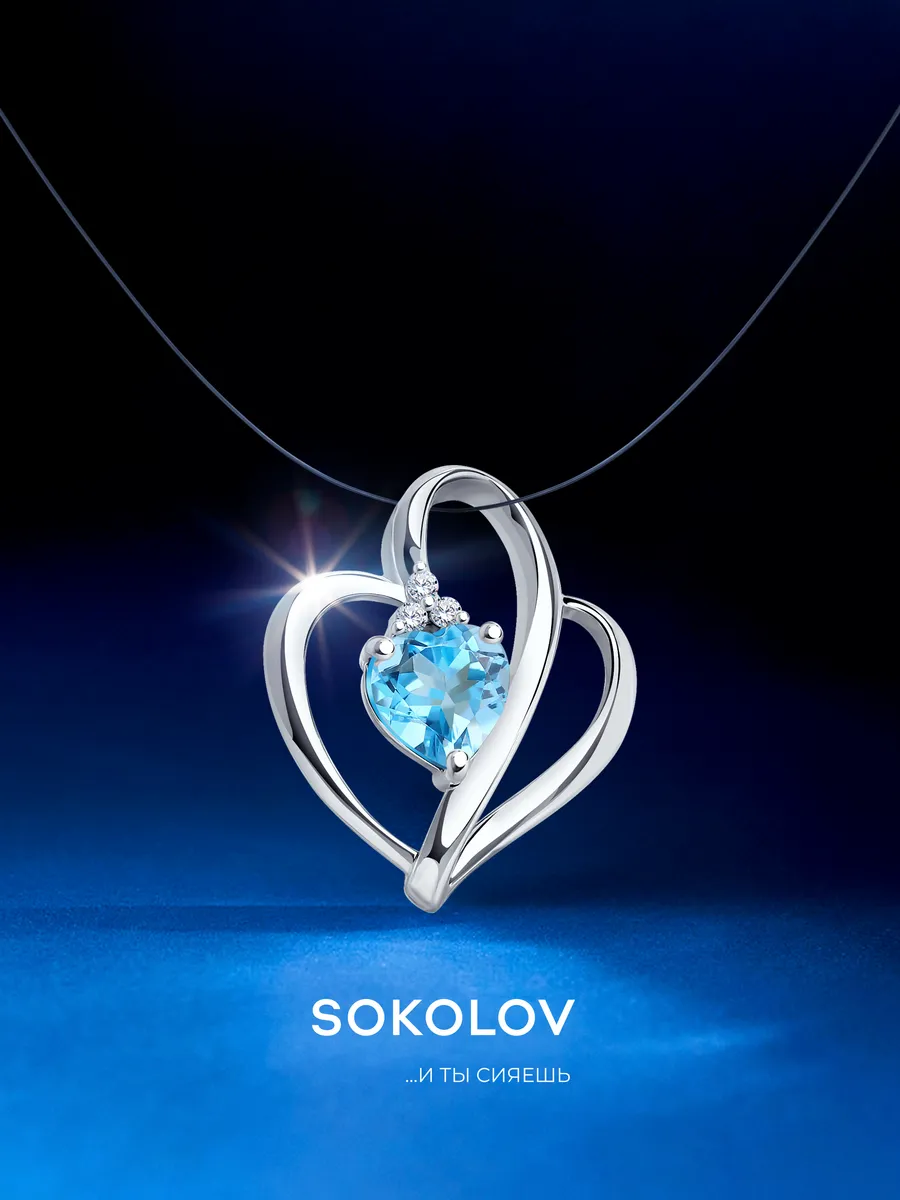 Серебряная подвеска кулон сердце из серебра 925 пробы