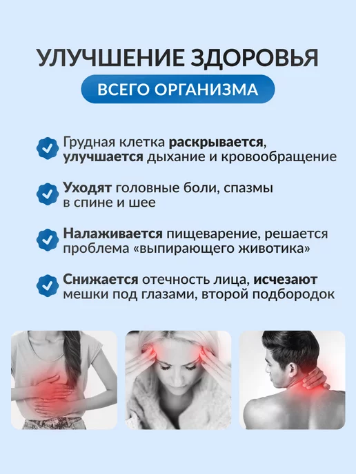 Timed Корсет ортопедический усиленный корректор осанки, бежевый, фото 8