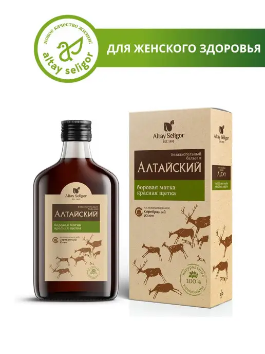 Altay Seligor Бальзам с боровой маткой и красной щеткой 250 мл, 250 мл, фото 7