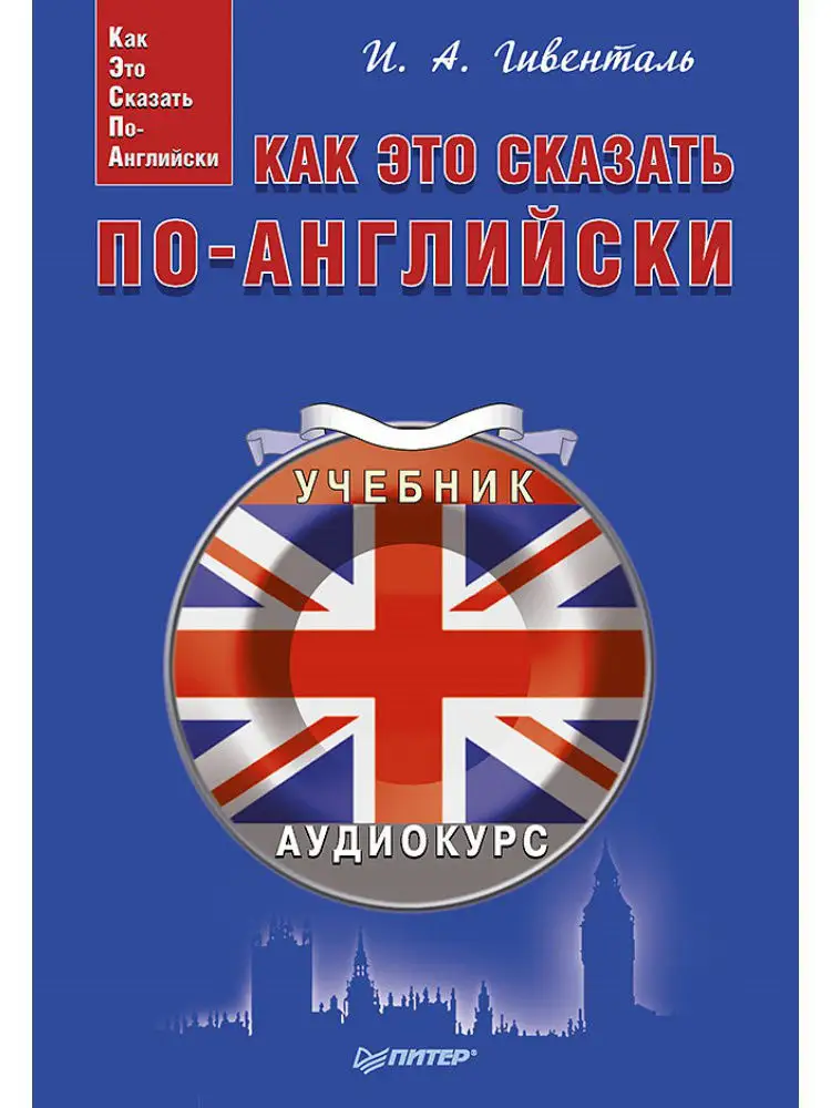 Все способы издать книгу на английском языке без вложений