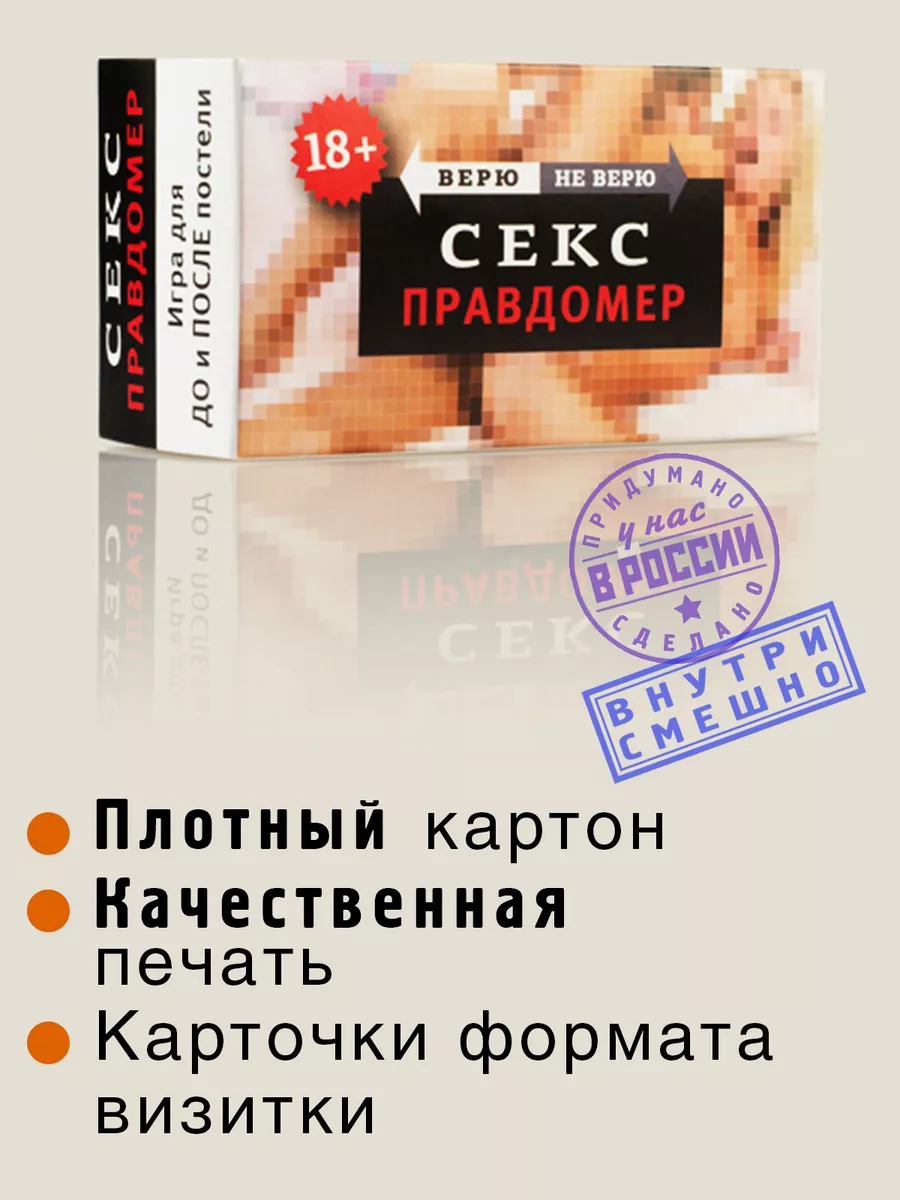 Цитаты о сексе