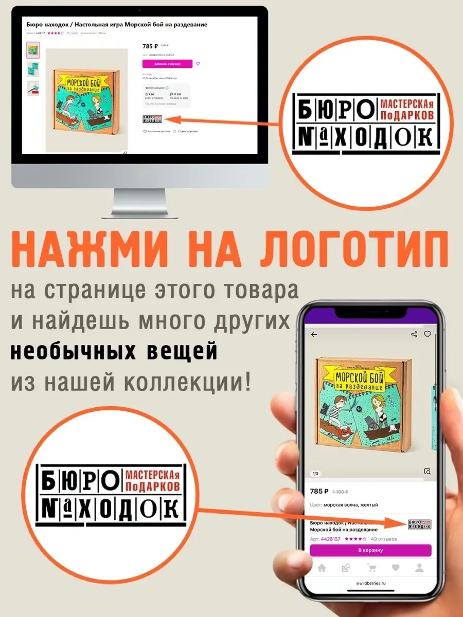 Дурак без интернета