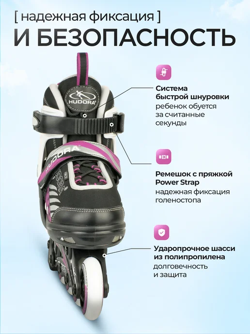 Hudora Ролики для девочки раздвижные на 4 размера Mia, черный, фото 2