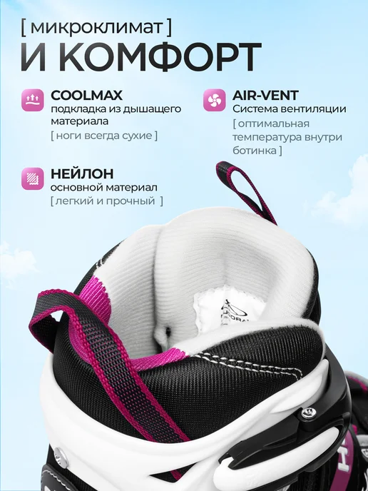 Hudora Ролики для девочки раздвижные на 4 размера Mia, черный, фото 3